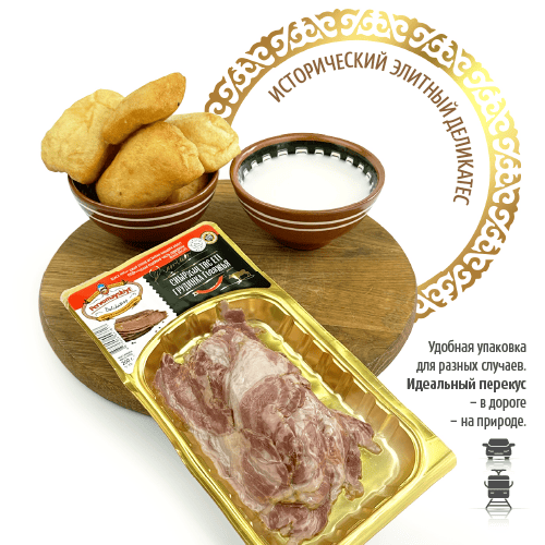 Грудинка говяжья Первомайские Деликатесы, вар-коп, нарезка в/у, 0,2кг шт